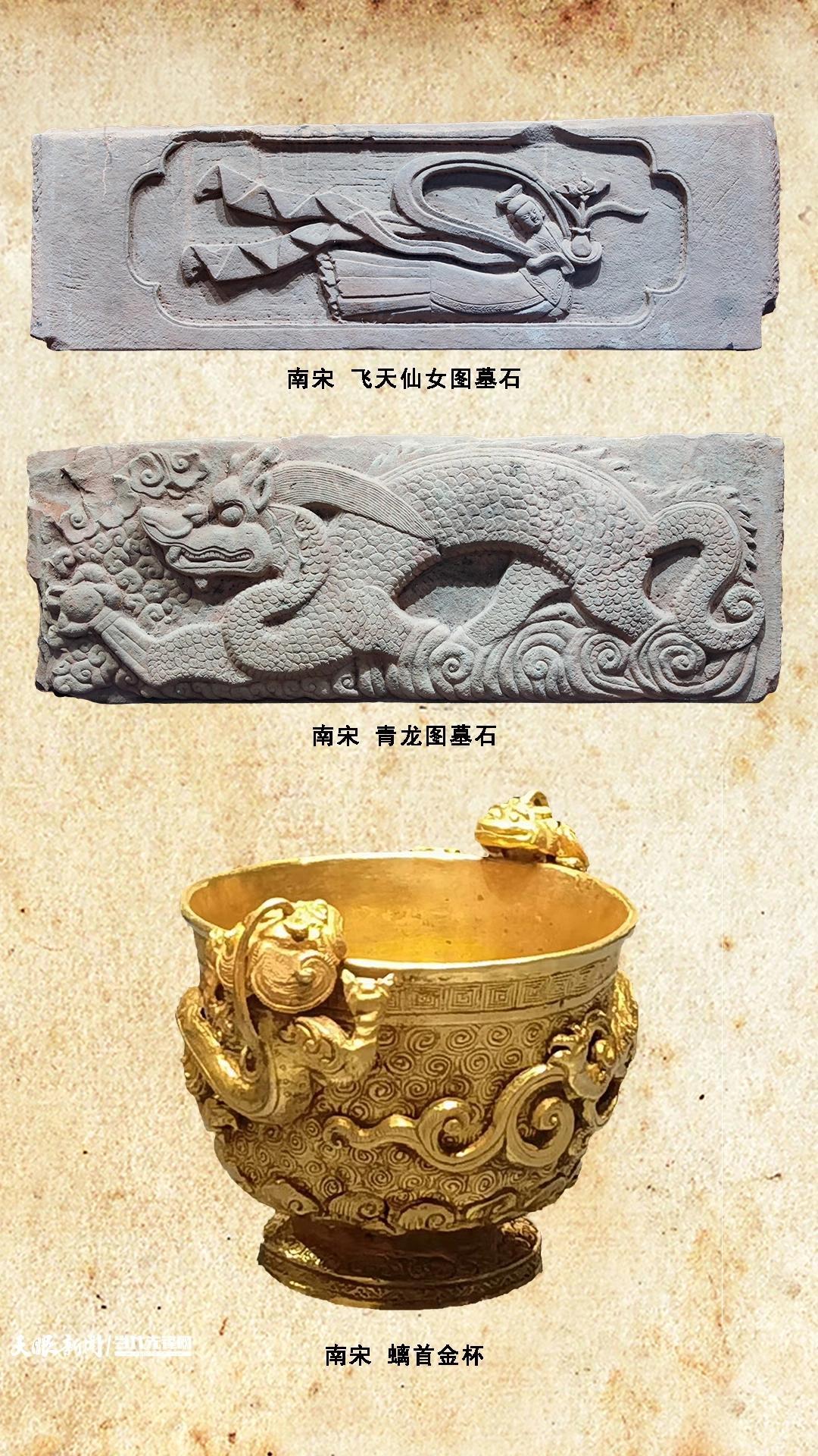 4.南宋 石刻、酒器  摄影：酱香仁怀图库.jpg