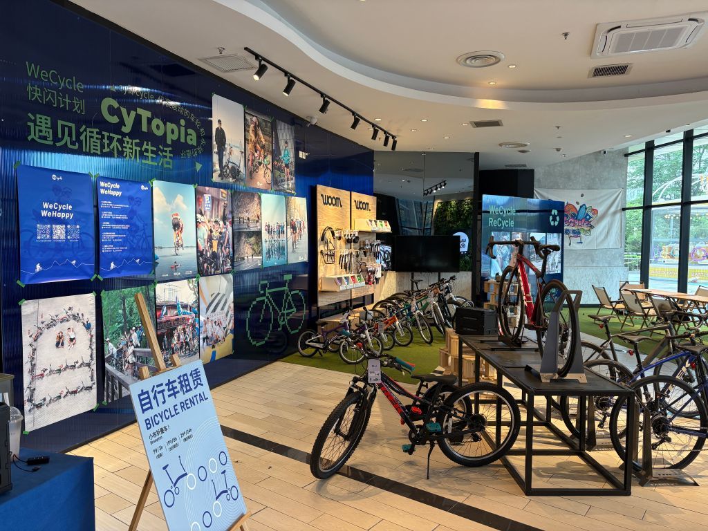 位于上海张江的WeCycle趣骑门店。新华社发
