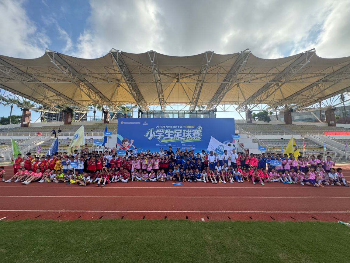 燃爆绿茵场!宝安西乡第十届 “红树林杯” 小学生足球赛圆满收官