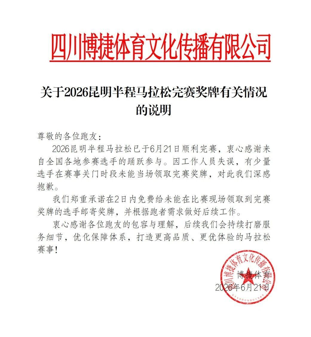 微信图片_2026-06-21_203131_912.jpg