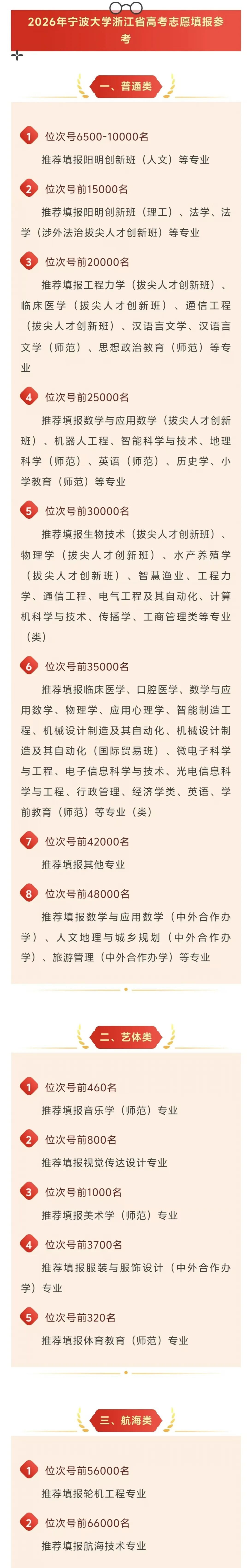 微信图片_20260625194940_162_24.jpg