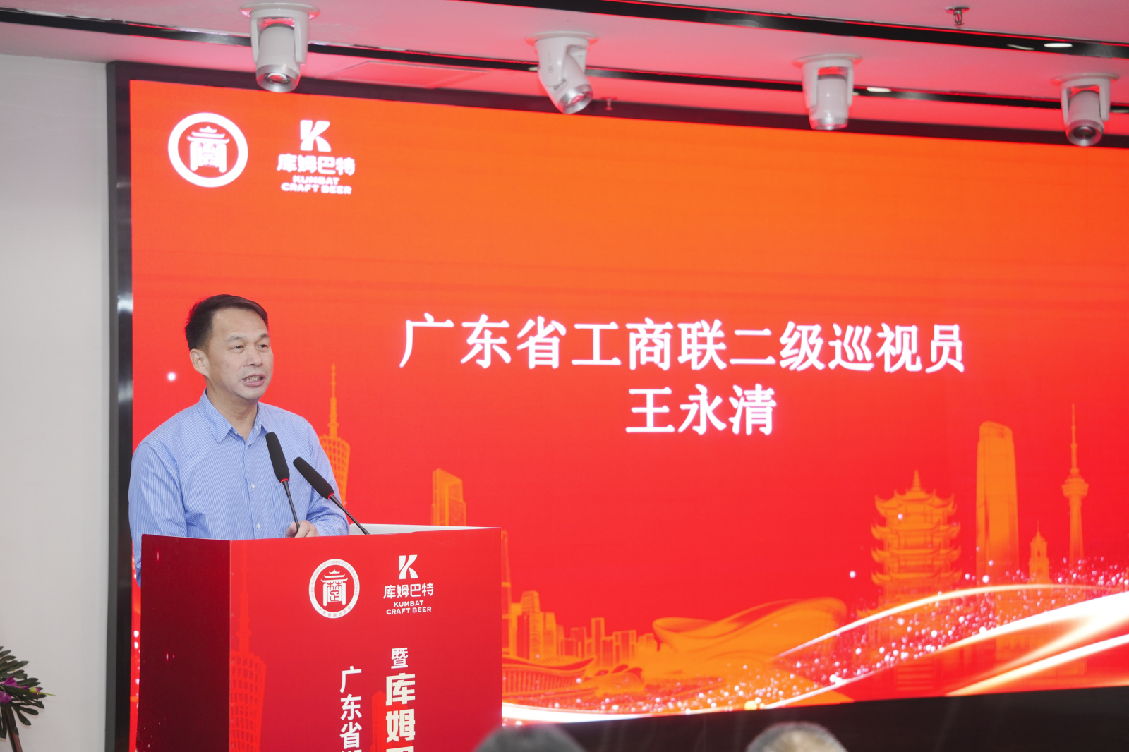 二十载同心:“库姆巴特之夜”全面启动,相约7·28共贺华诞