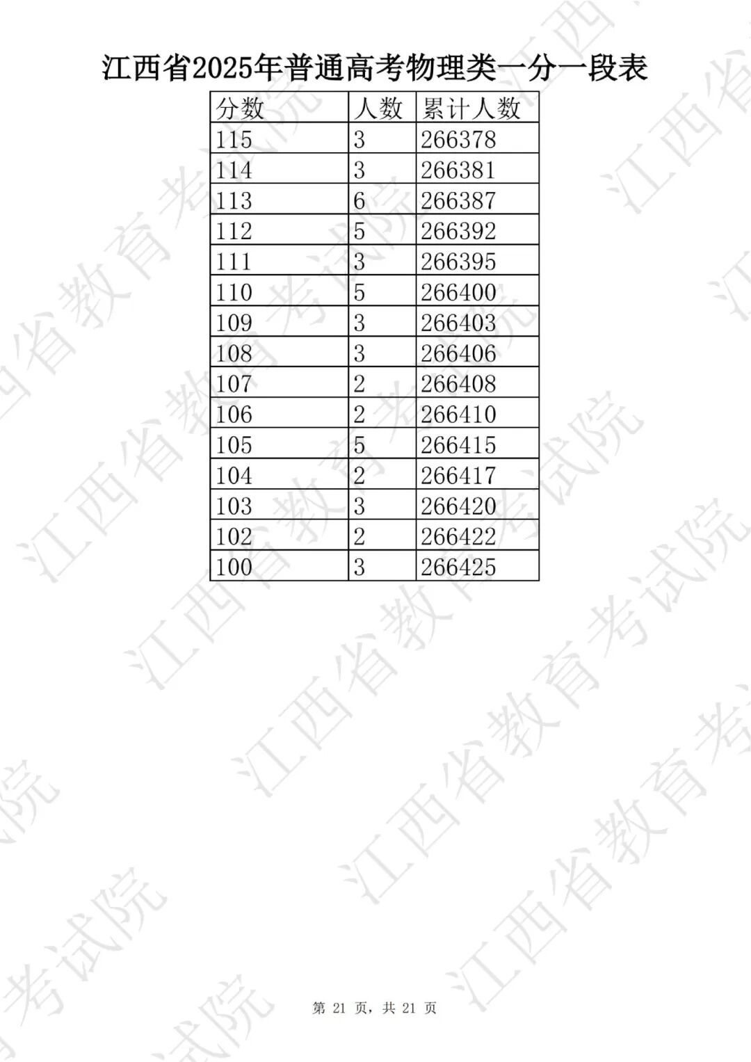 -cxuojnr70gojsme8-21.jpg