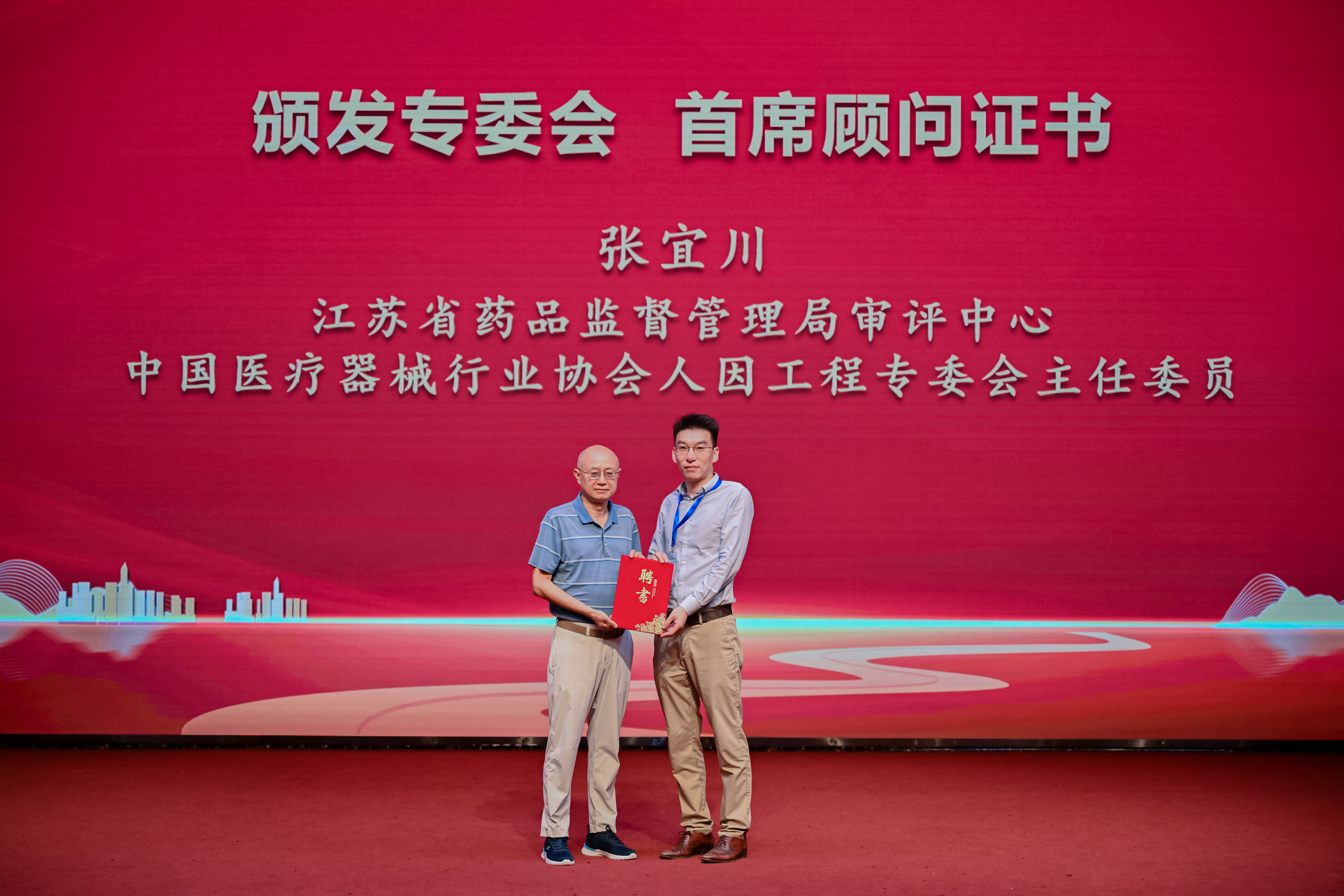 全国首个三甲医院牵头医疗器械可用性专委会在深成立 让器械“好用、安全、不踩坑”