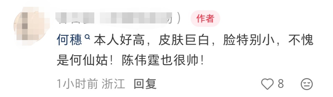 浙江街头惊现陈伟霆一家三口，何穗高挑白皙，陈伟霆戴帽超帅