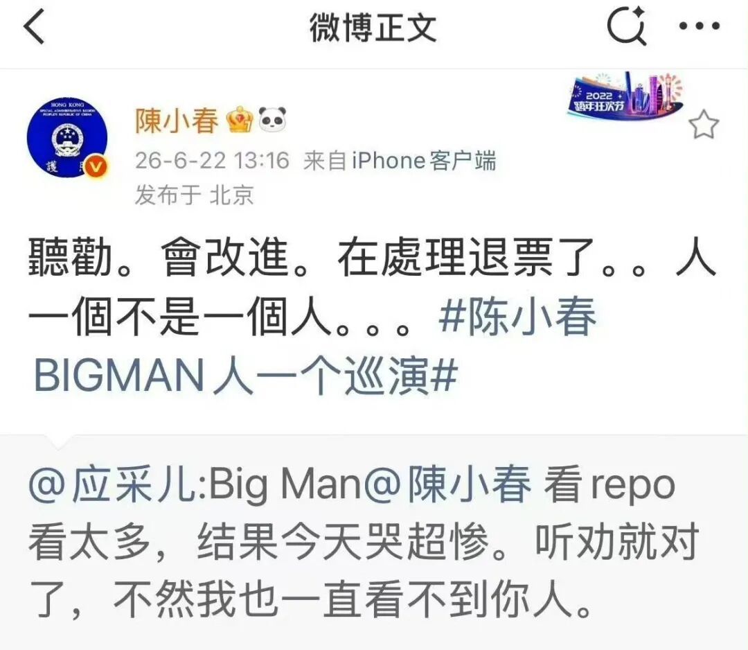 观众的信赖感正面临持续消耗的危机  第10张