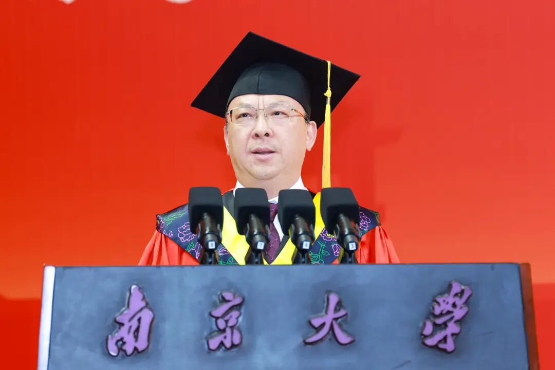金陵六月，南雍骊歌：南京大学2026年研究生毕业典礼举行