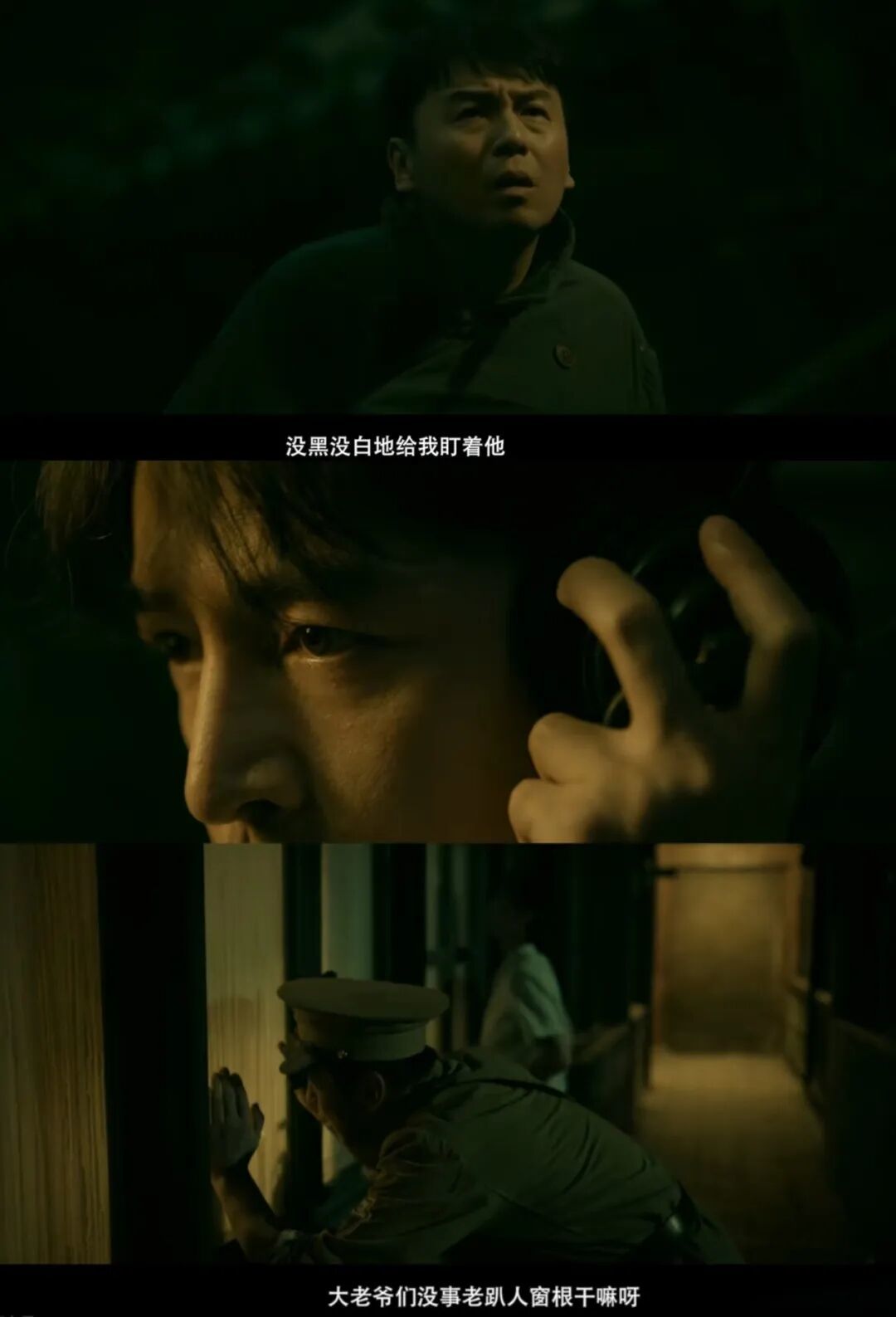抓特务：一场猫鼠博弈映照的社会变迁  第7张