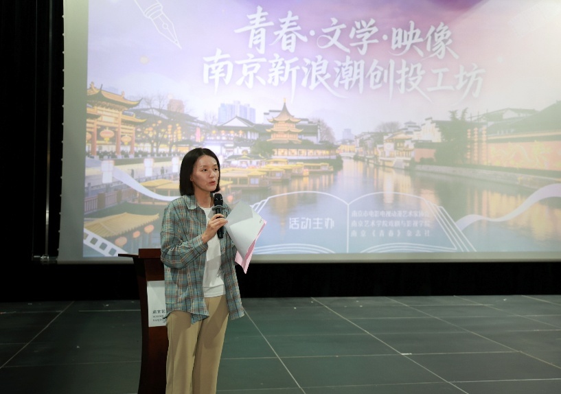 院长陈捷发言