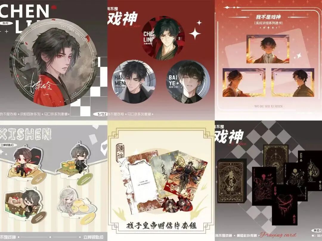 销量破千万元手握超20个头部IP!临平文创企业实力操盘(图5)