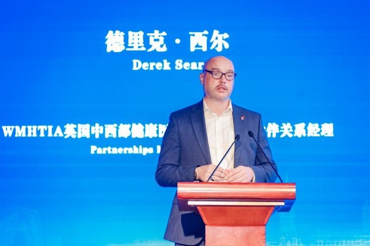 首届北京—伯明翰科技周（2026）活动成功举办  搭建中英企业“双向出海”创新通道
