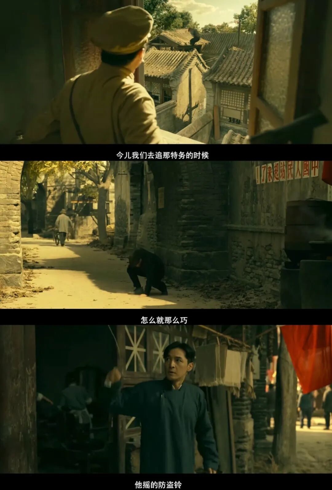 抓特务:一场猫鼠博弈映照的社会变迁