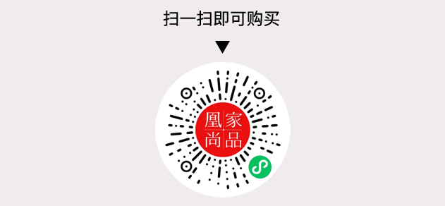 凰家尚品微信小程序二维码