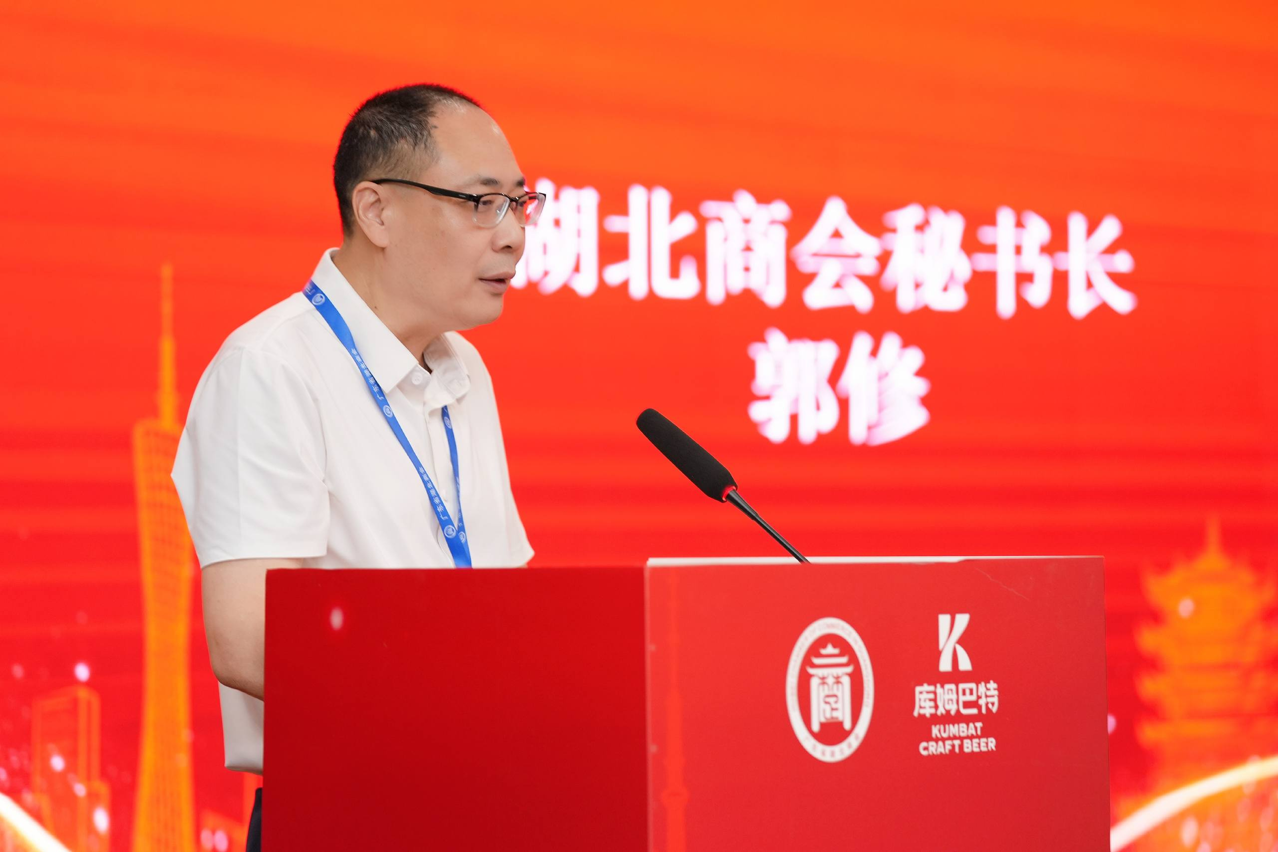 二十载同心:“库姆巴特之夜”全面启动,相约7·28共贺华诞