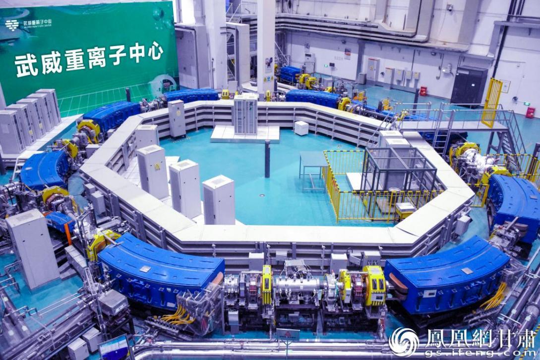 甘肃省武威肿瘤医院内的重离子加速环设备 甘肃省武威肿瘤医院供图