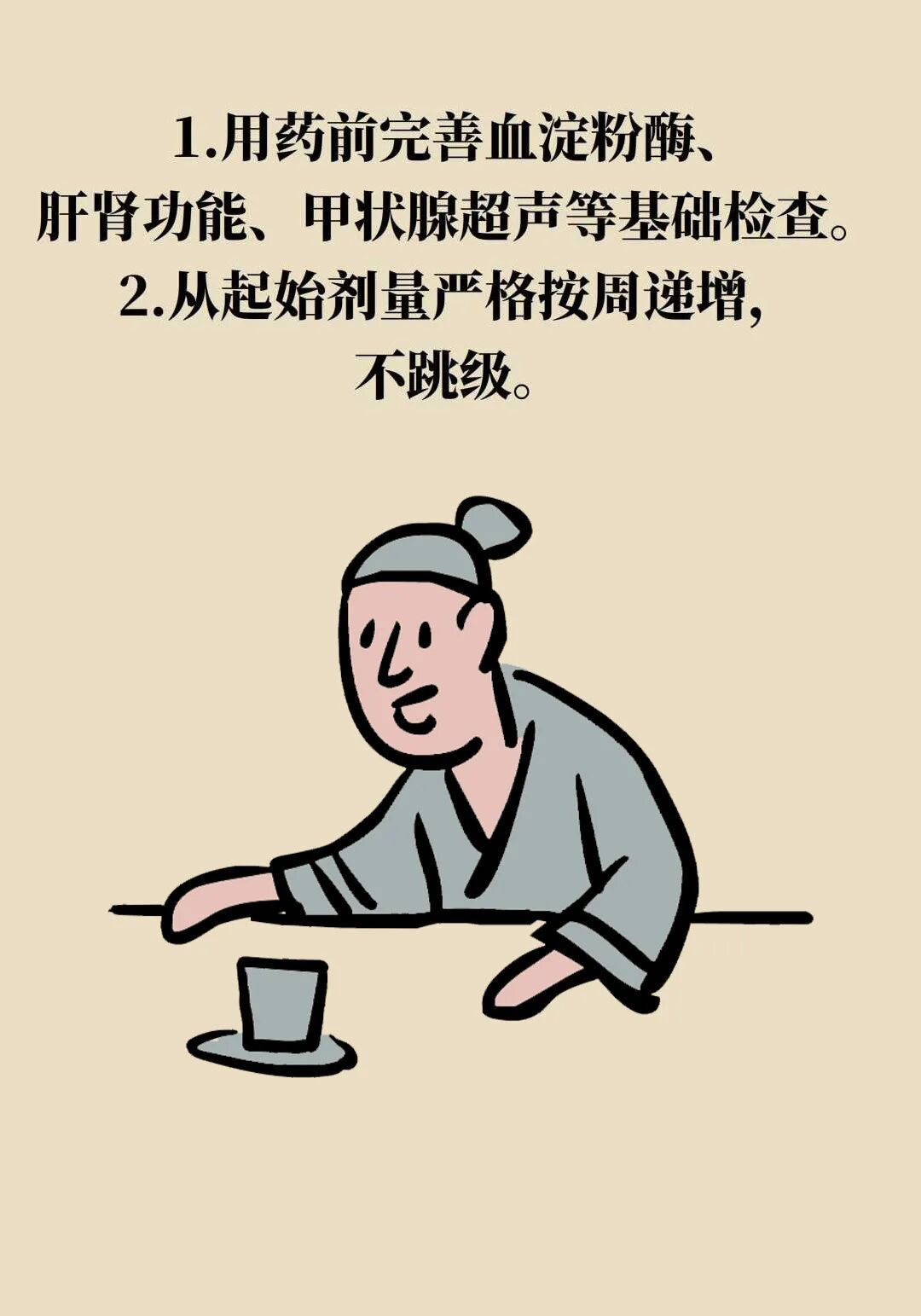 怎么减肥瘦得最快不累 F2914987FD2F97B4EFEB6C28BB4AB218D041DD61_size108_w1080_h1543.jpg