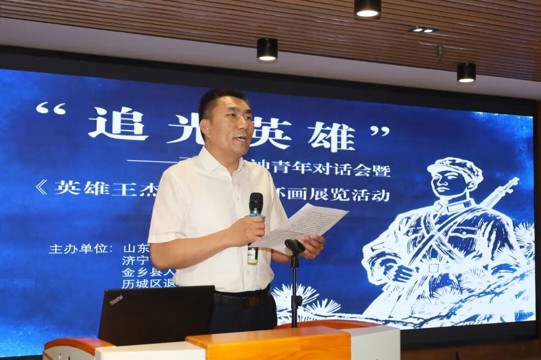 济南市历城区退役军人事务局党组书记、局长于涛致辞