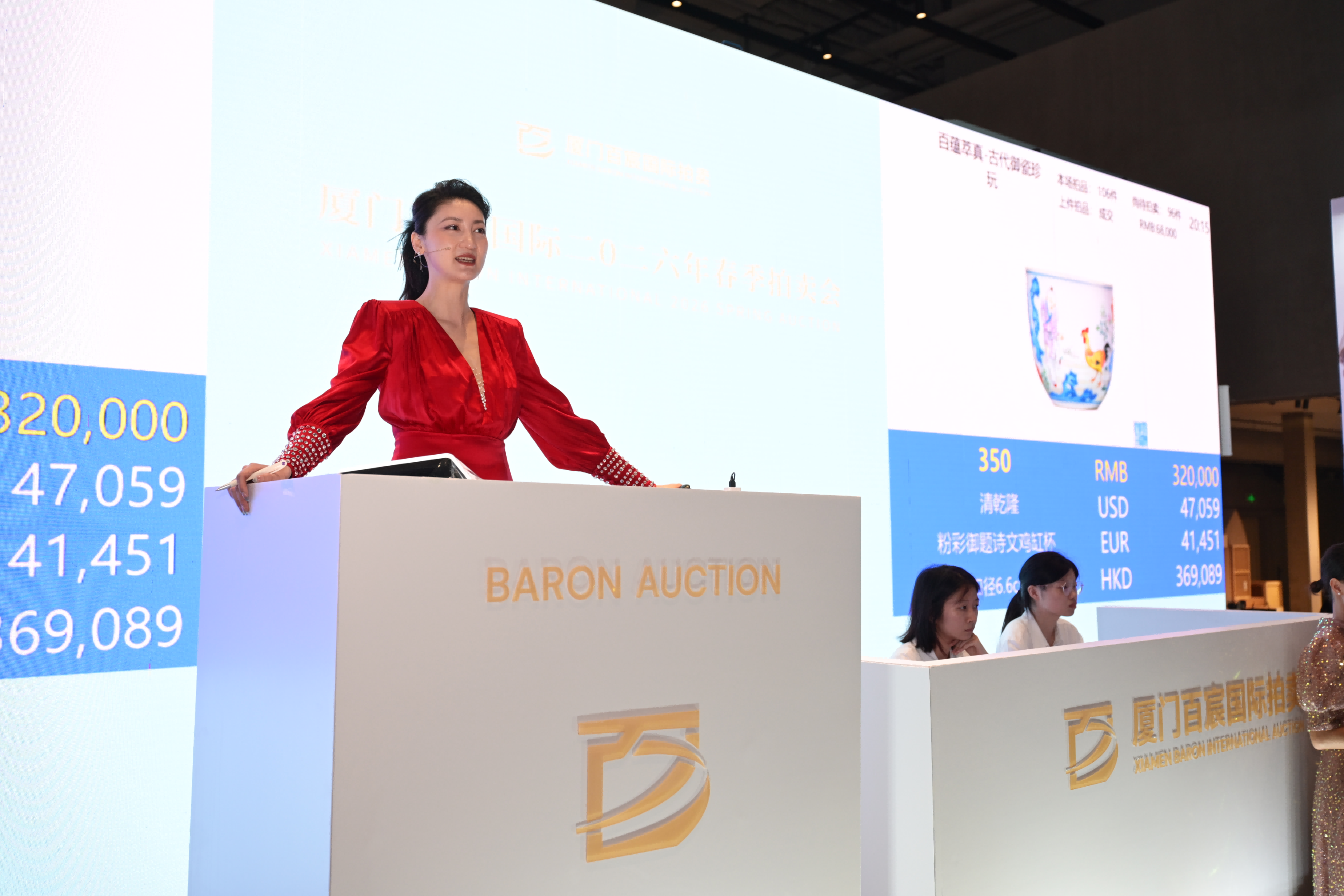 2026春拍捷报丨厦门百宸国际2026春拍圆满落幕!
