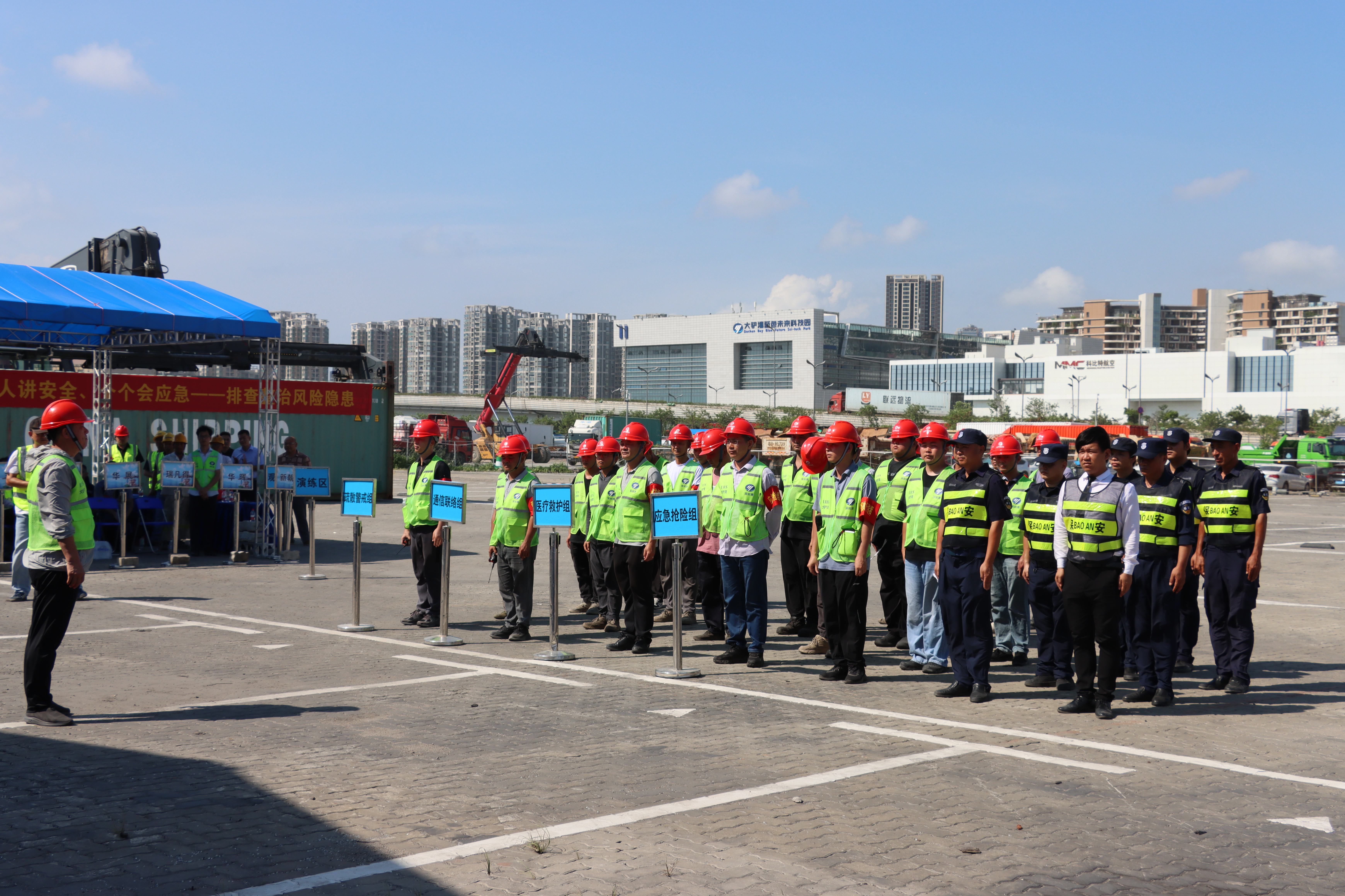 以练促安,筑牢防线——2026年大铲湾港区集装箱堆场联合综合应急演练圆满举行
