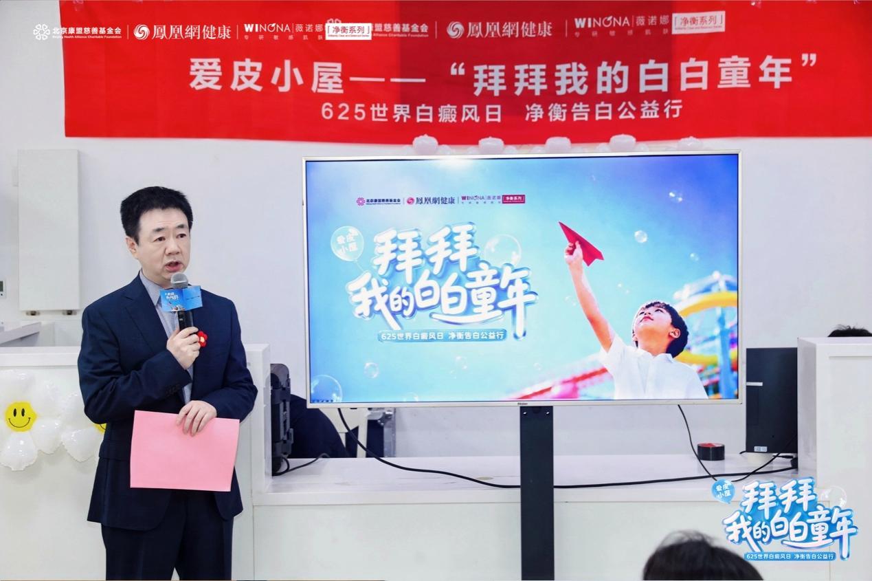 贝泰妮集团销售副总裁边晟晖分享