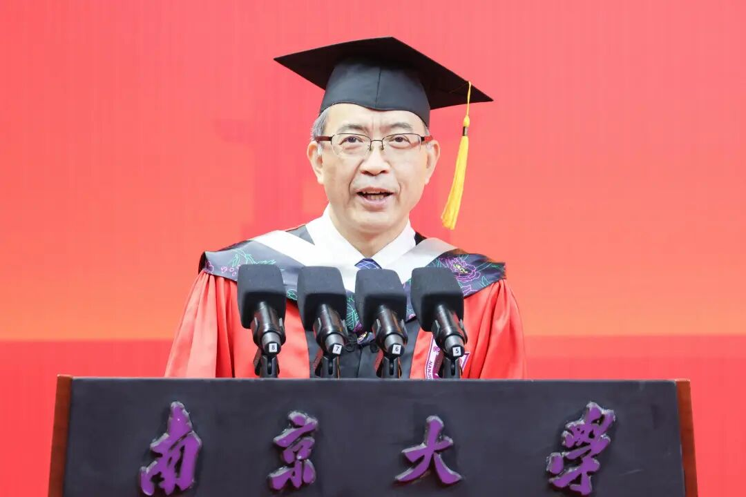 金陵六月，南雍骊歌：南京大学2026年研究生毕业典礼举行