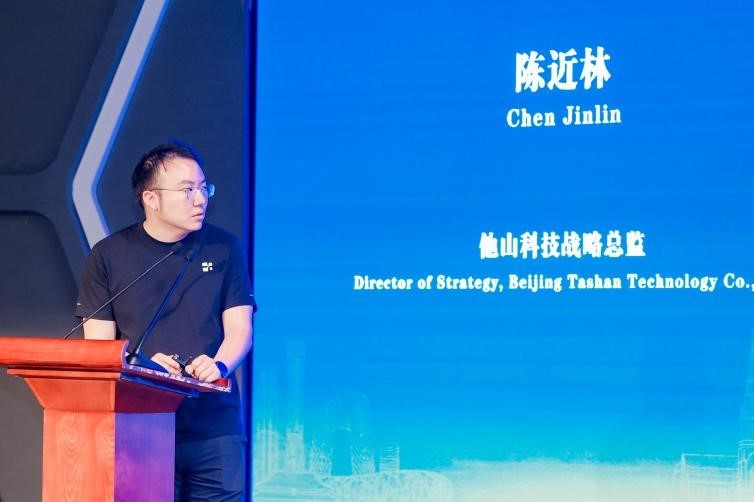 首届北京—伯明翰科技周（2026）活动成功举办  搭建中英企业“双向出海”创新通道