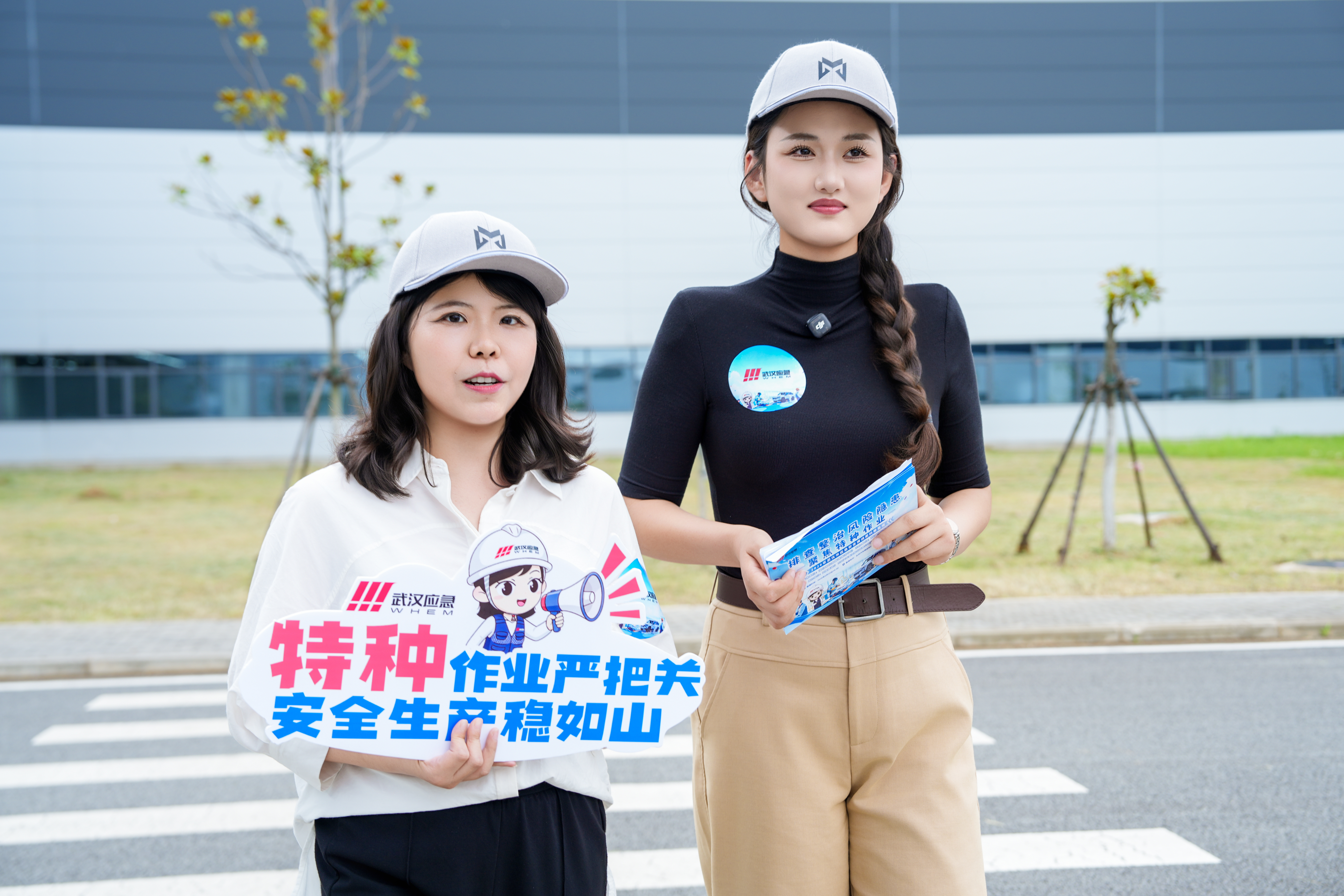 排查整治风险隐患 聚焦特种作业 2026年武汉市应急安全演说家科普直播走进企业生产车间