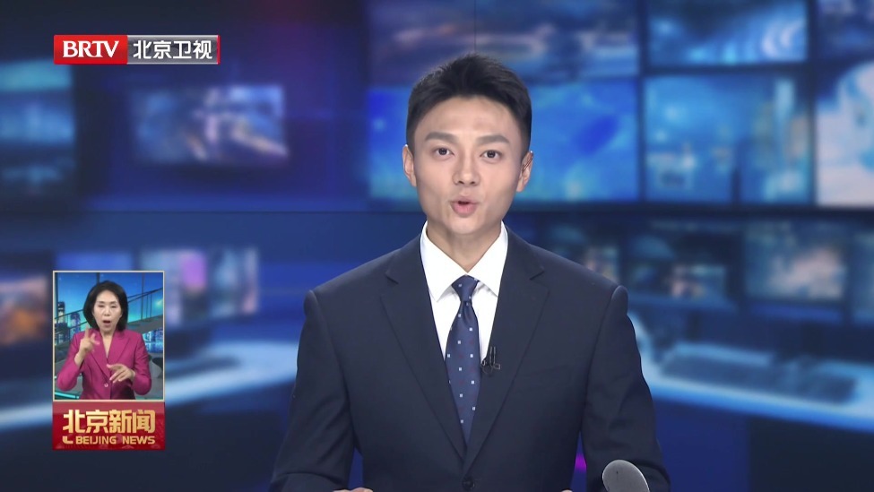 活力中国调研行丨走进北京怀柔科学城：探访大国重器 感受创新之光