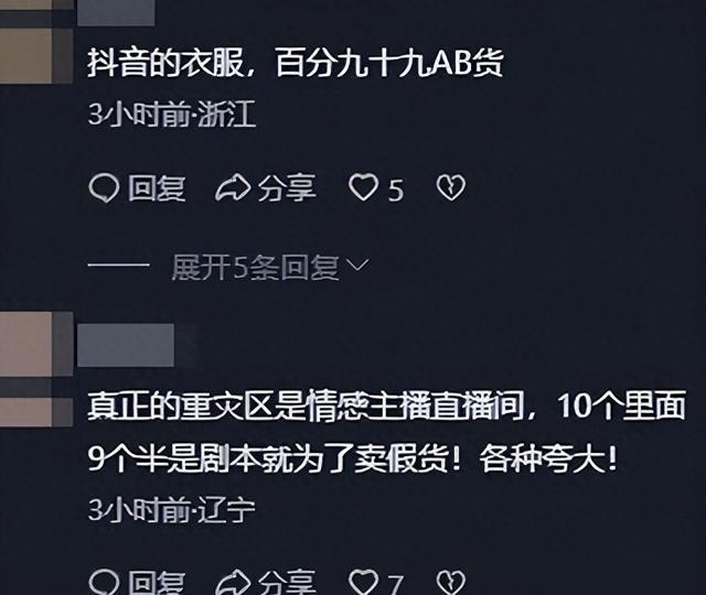 央视再曝新骗局！商家手段炸裂，血坑老百姓数千万，已蔓延至全国