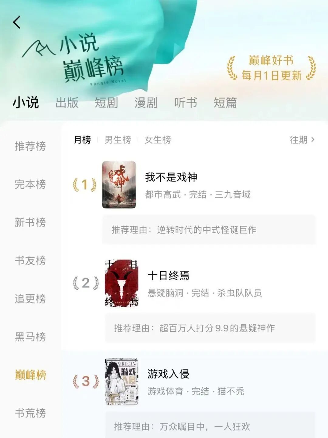 销量破千万元手握超20个头部IP!临平文创企业实力操盘(图1)