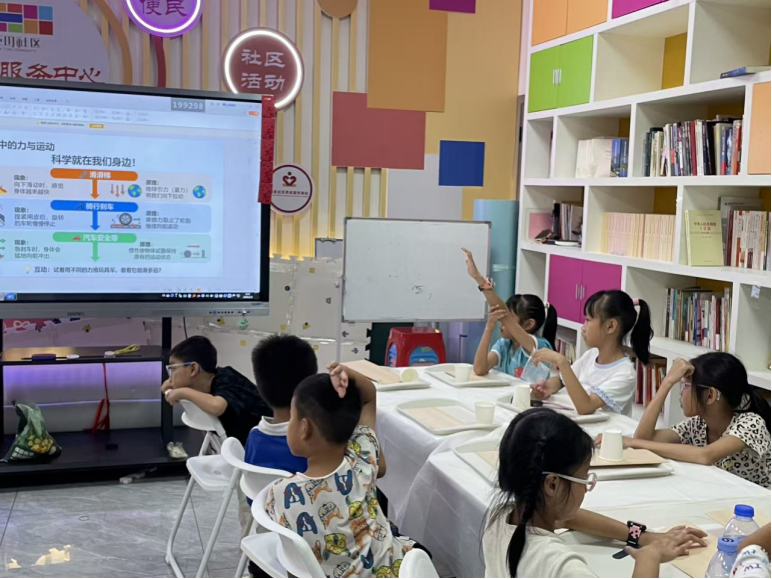 力学启新知 趣味探科学 ——臣田社区“小小科学家”课堂开课啦!