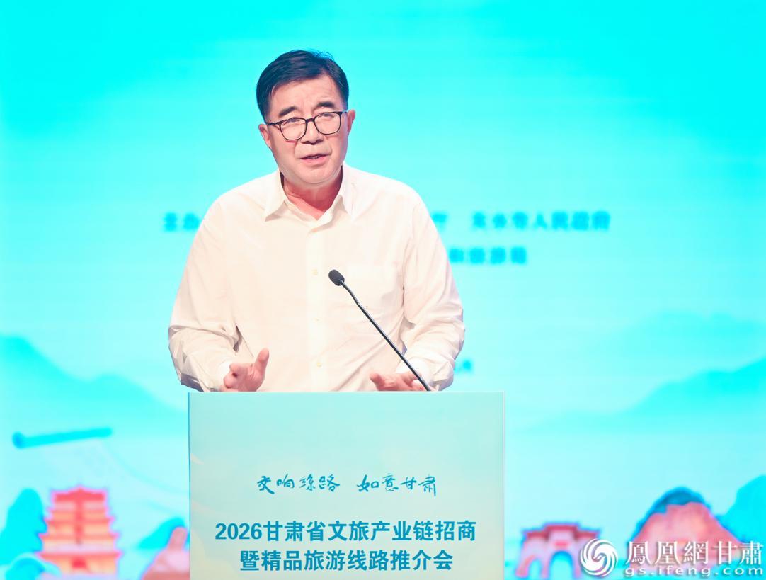 甘肃省伏羲文化研究会理事长陈克恭表示,该省文旅火爆出圈始于味蕾、源于美景、成于文化。