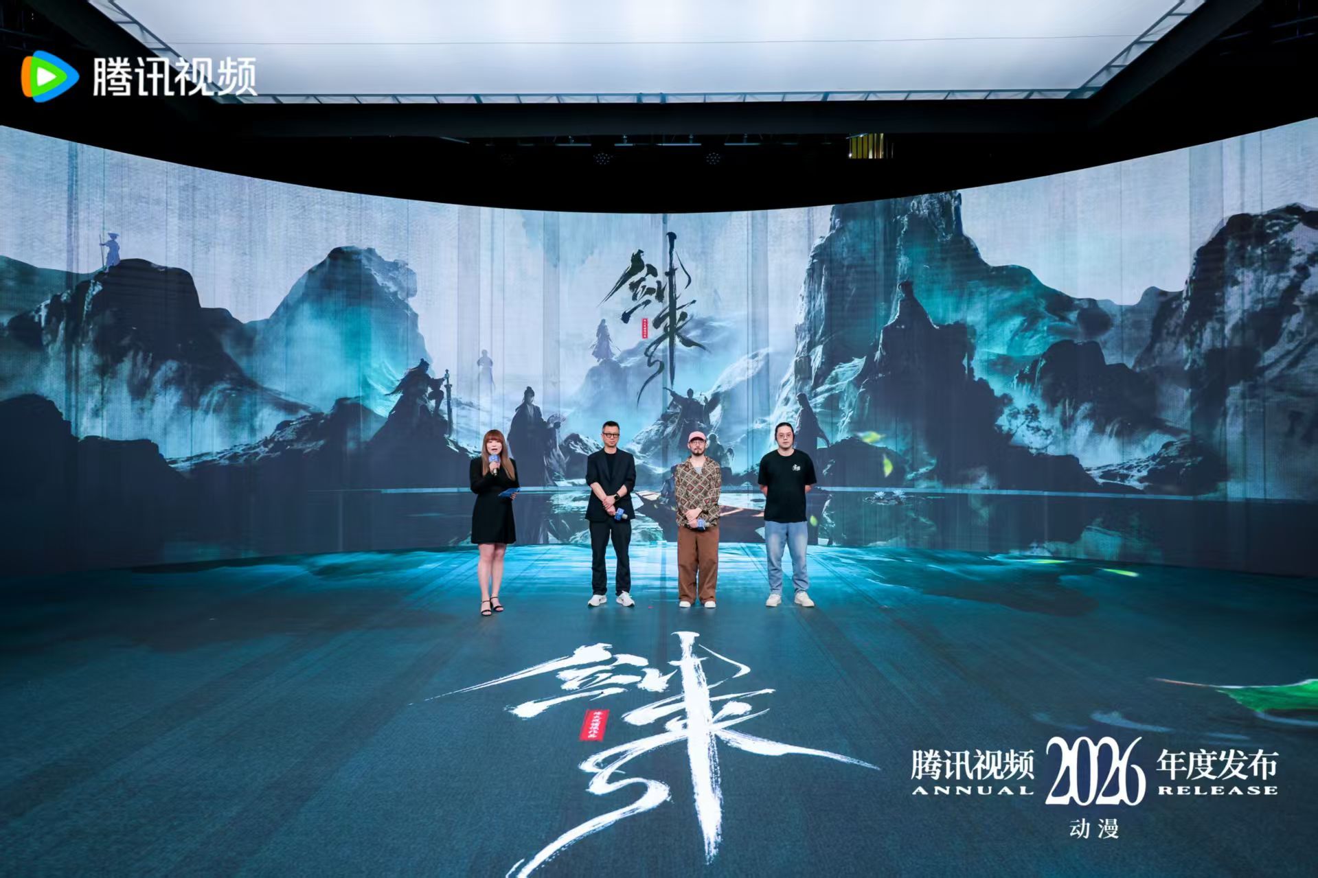 2026腾讯视频动漫年度发布：“新”不再是惊喜，而是常态(图13)