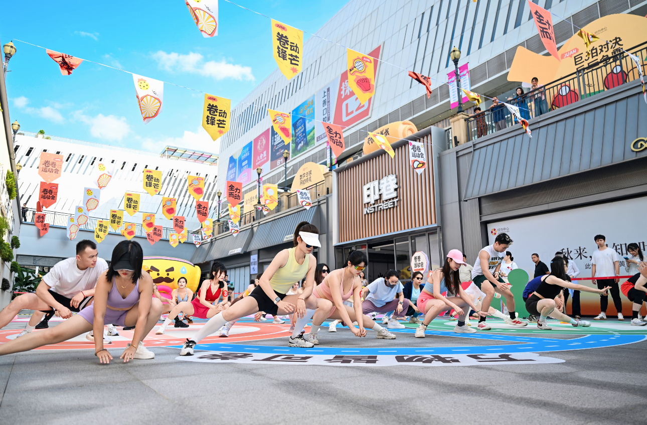 粽韵黔风留余香·文商共生启新程—— 端午黔风非遗盛会点亮香蜜湖商圈