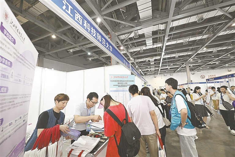“江报有高招&middot;江西省2026年高考志愿填报现场咨询会”南昌场活动吸引众多考生及家长