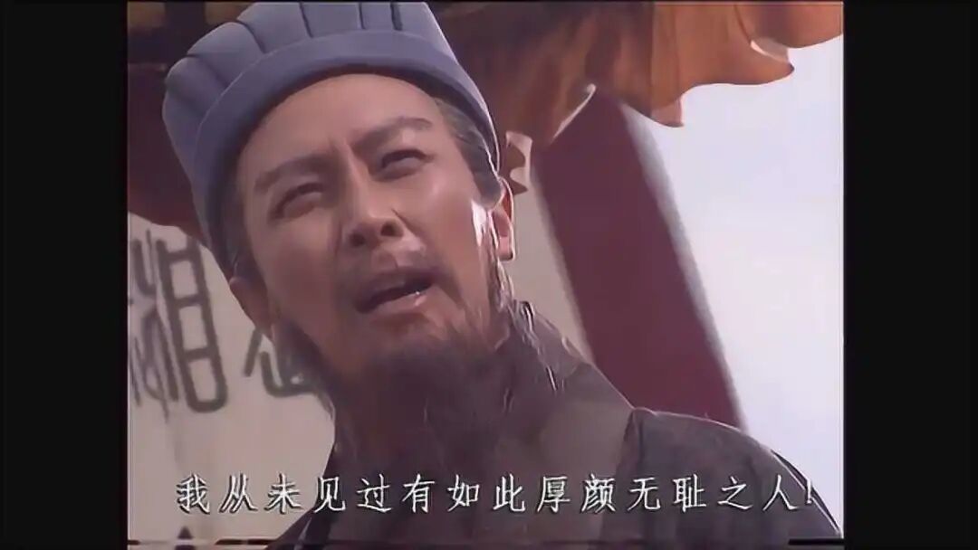 诸葛亮的一句我从未见过如此厚颜无耻之人，竟将王朗气到吐血而死_腾讯视频