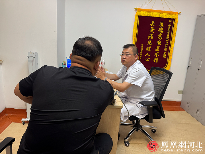 秦皇大中医丨于红波:在快与慢之间守护心脏