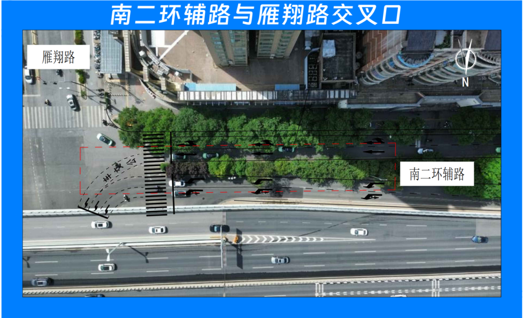 南二环辅路与雁翔路.png