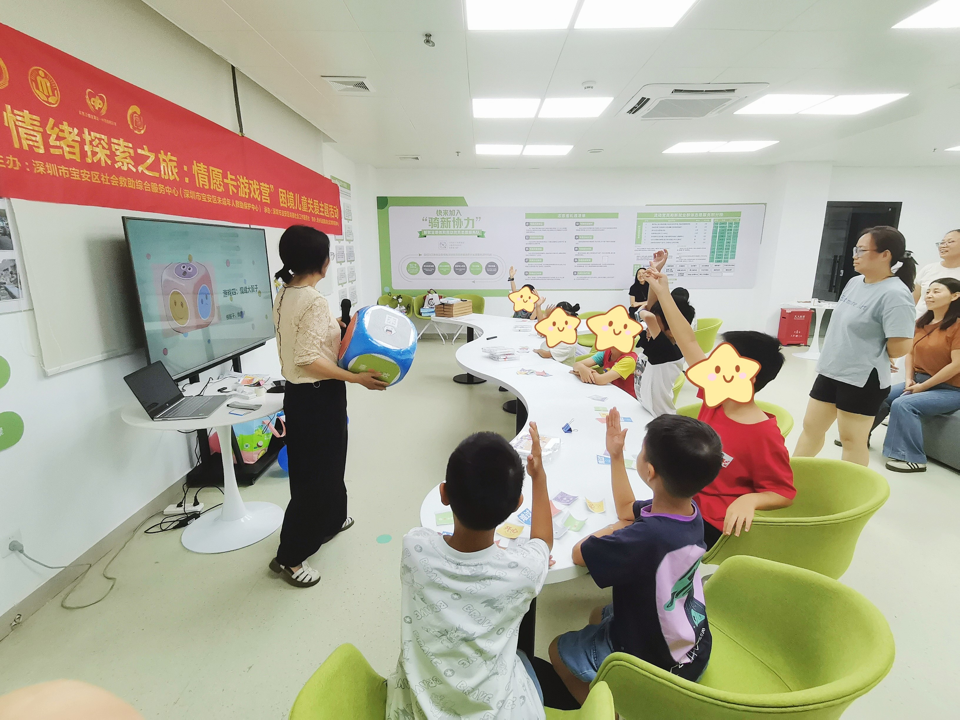 解锁情绪小秘密!西乡街道固戍社区关爱困境儿童心理健康