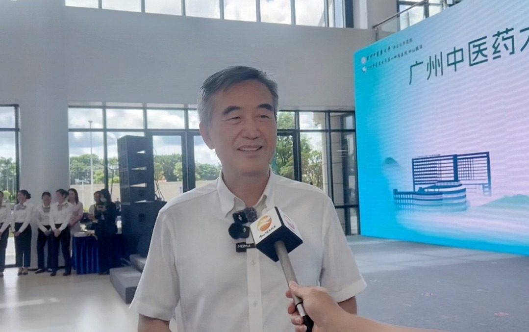 广州中医药大学第一附属医院院长李俊接受采访