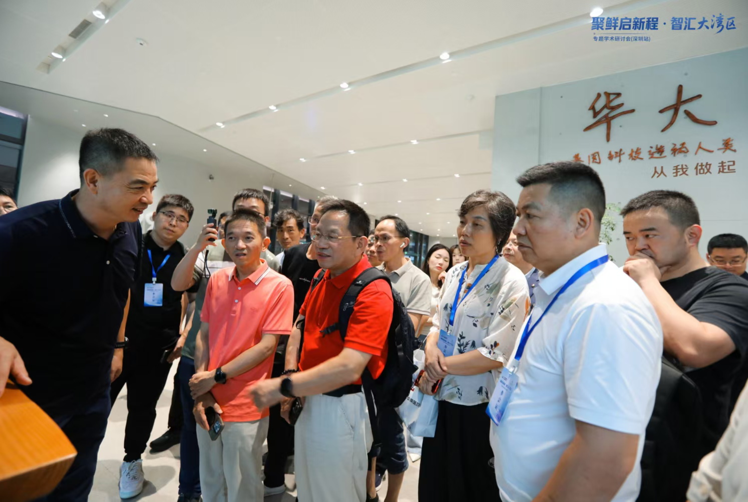 “聚鲜启新程 智汇大湾区” 2026鲜药学术研讨会(深圳站)顺利召开