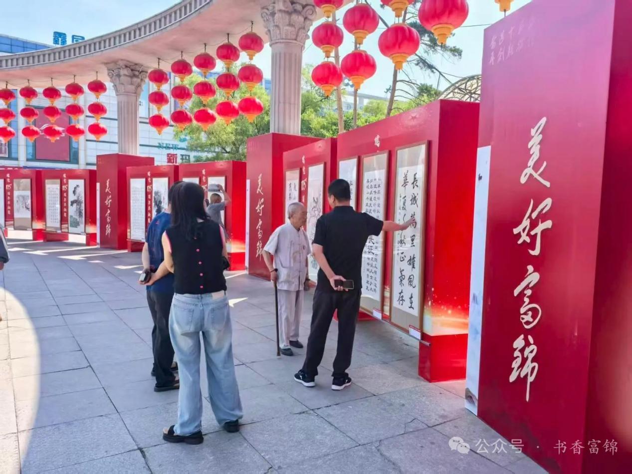 （举办庆“七一”书画作品展）