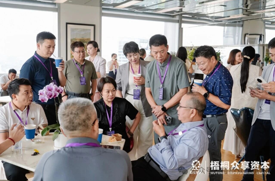 穿越至暗,做对关键选择——众享资本学院·商界并购学院6月大咖闭门实战分享回顾