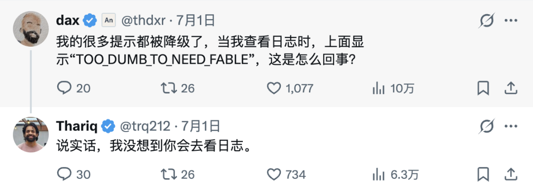 Fable5内心“小作文”曝光,这次真不做人了