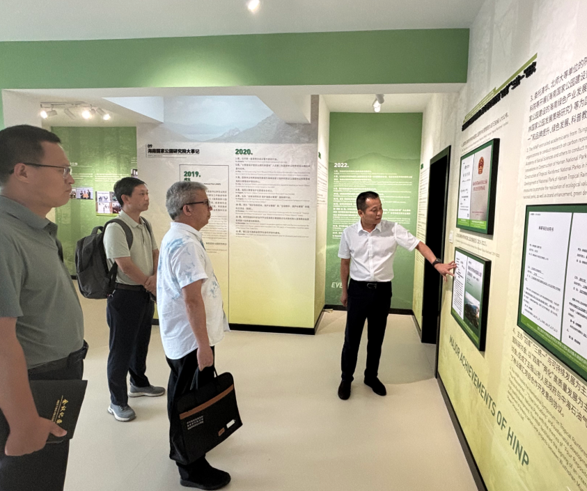 深化校院协同合作 共促科研育人提质|海南大学邱锡光副校长一行来访海南国家公园研究院座谈交流