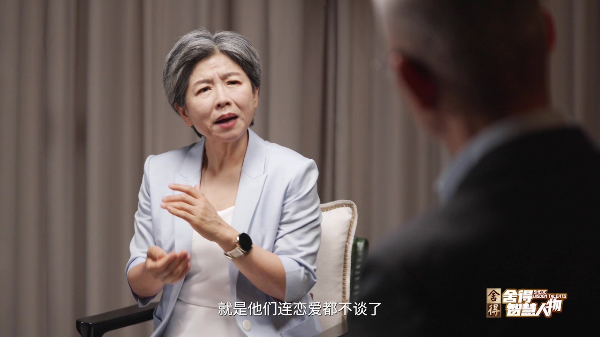 北大教授赵冬梅谈当代大学生为什么不谈恋爱