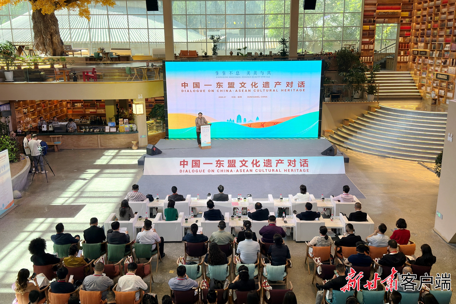 中国—东盟文化遗产对话现场