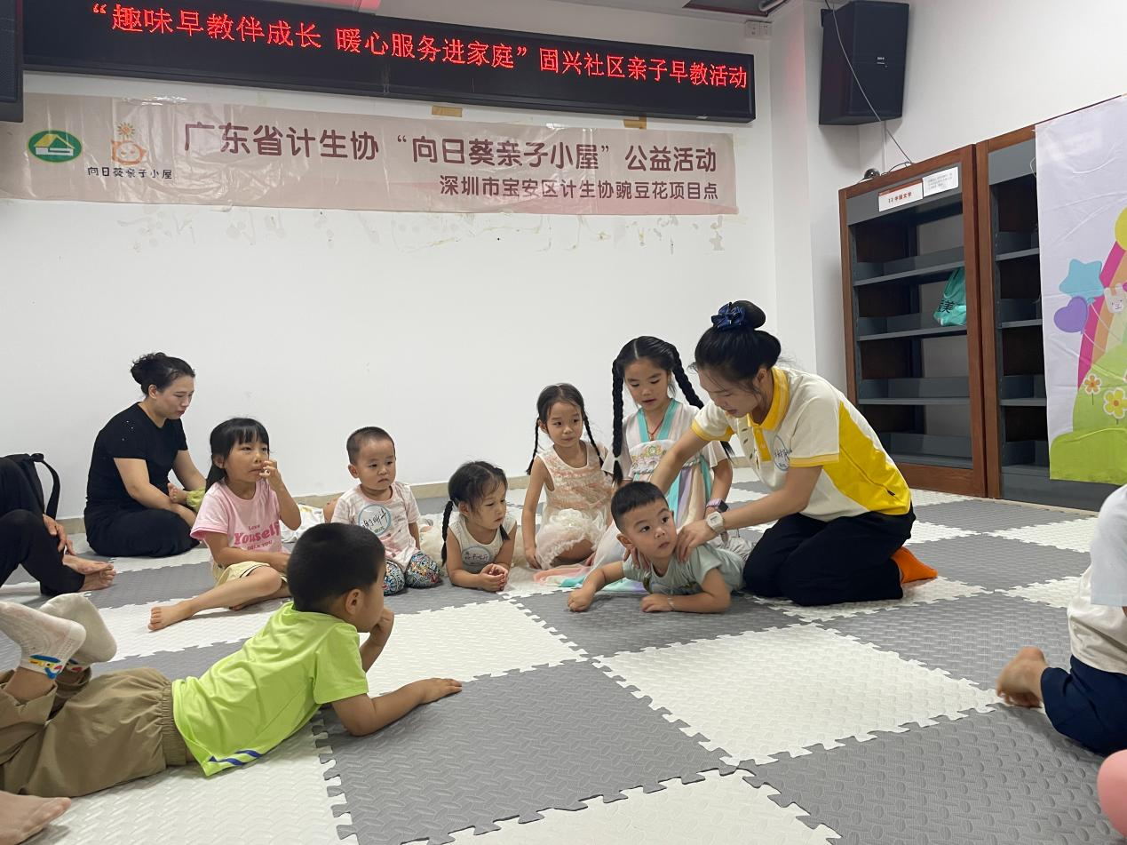 “趣味早教伴成长 暖心服务进家庭”固兴社区开展幼儿亲子早教系列课堂