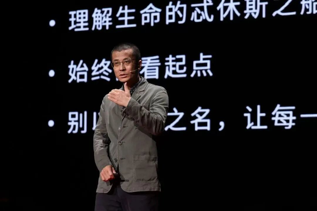 程乐松在《一席》演讲现场
