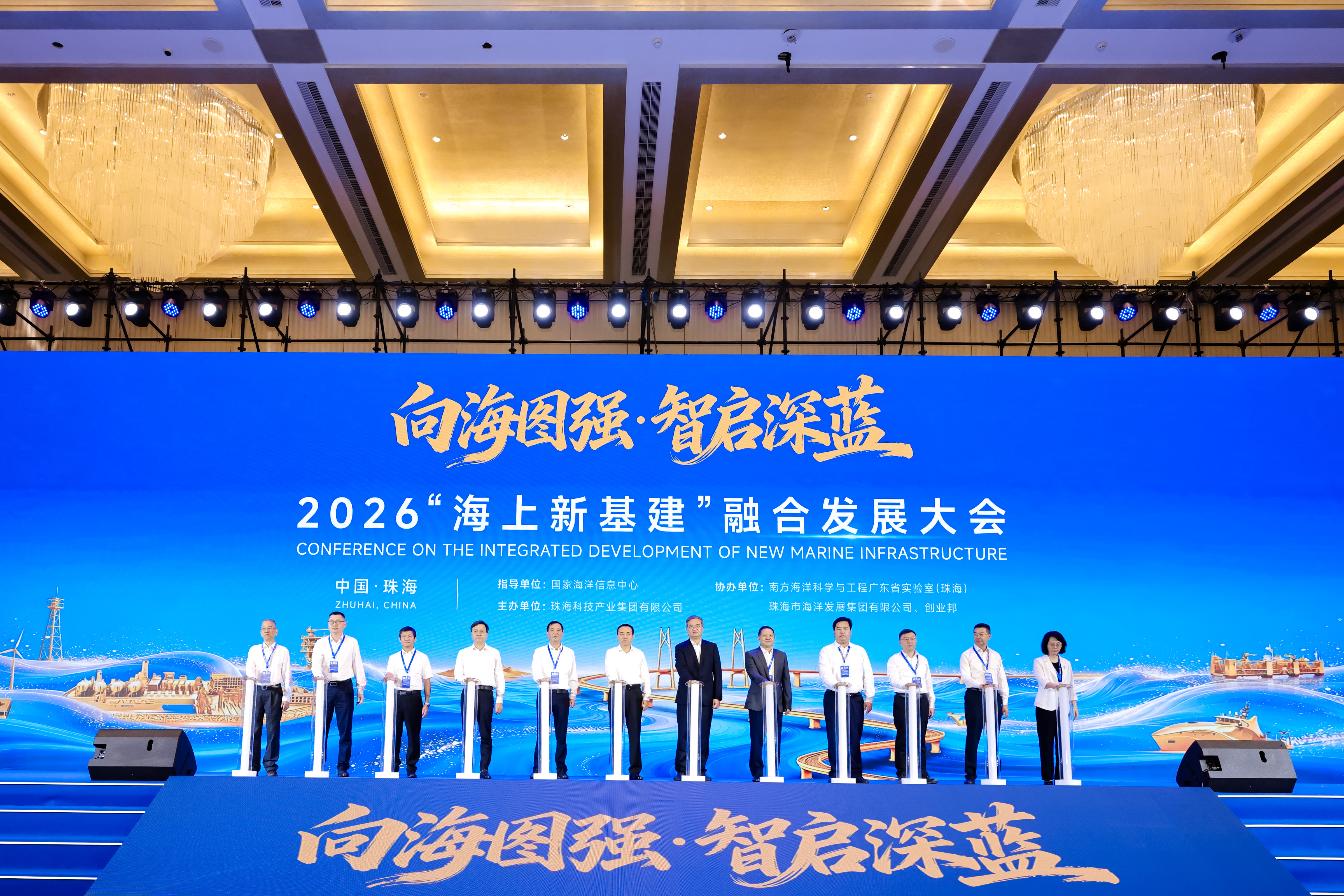 珠海“海上新基建”起跑 一场向海图强的系统性重构